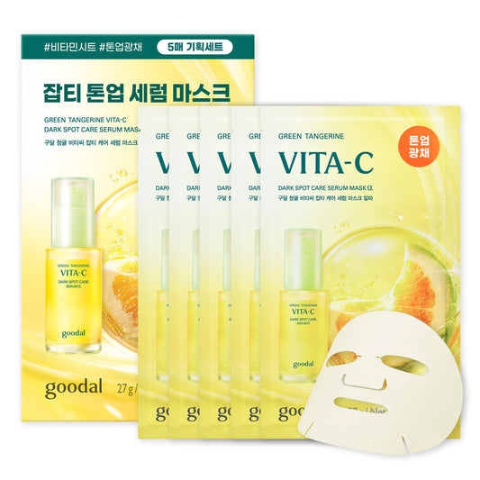 GOODAL Green Tangerine Vita C Dark Spot Care Serum Sheet Mask(5ea) [Advanced Ver.], Dark Spot Care & Hydration Boost with Niacinamide and Hyaluronic Acid, Vegan Skin-Fit Sheet Mask, Korean Skincare